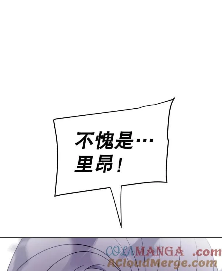 114.连环意外76