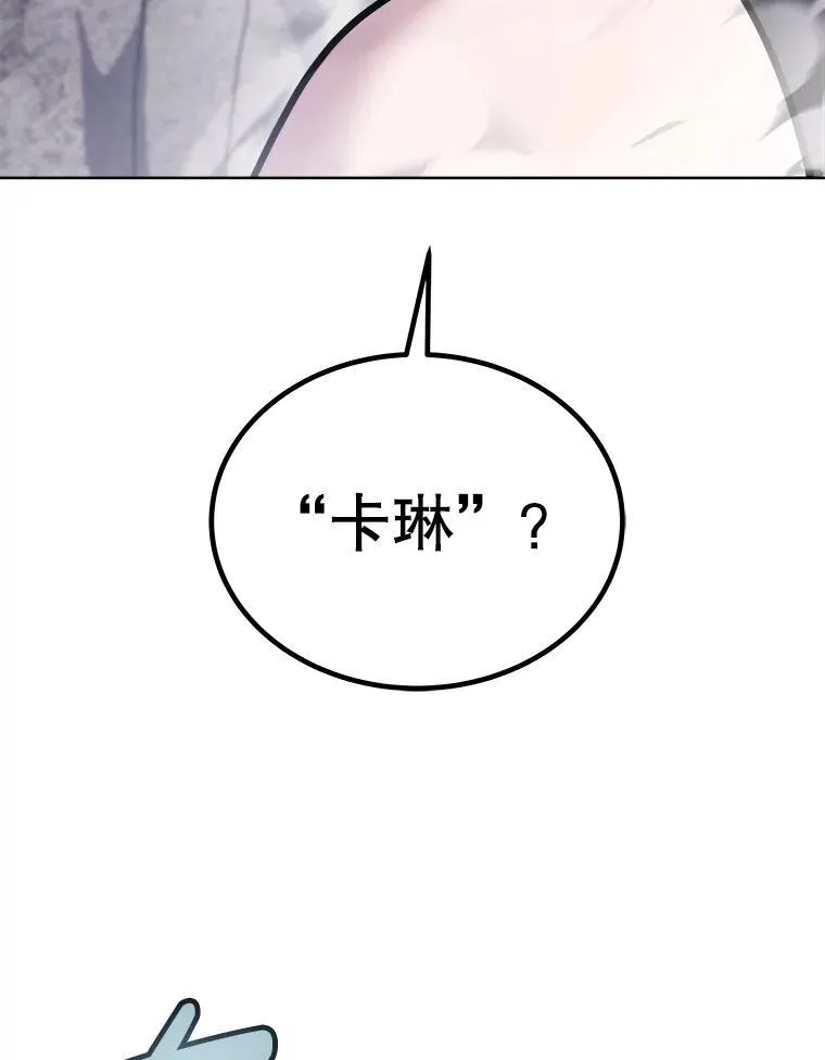 112.复制体143