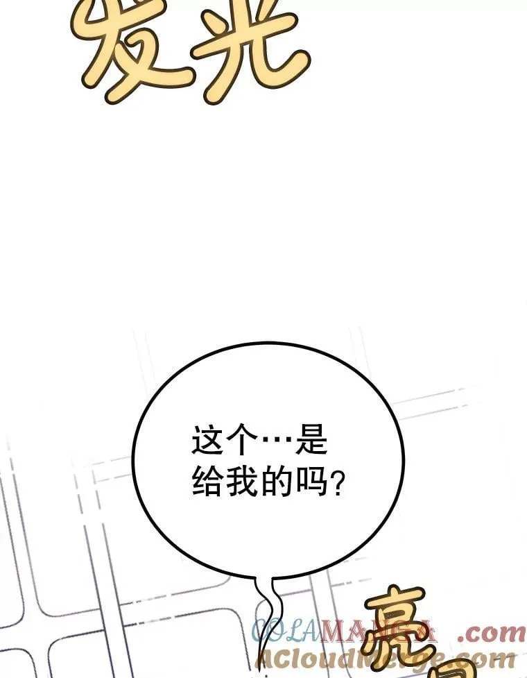 117.和圣女相见84