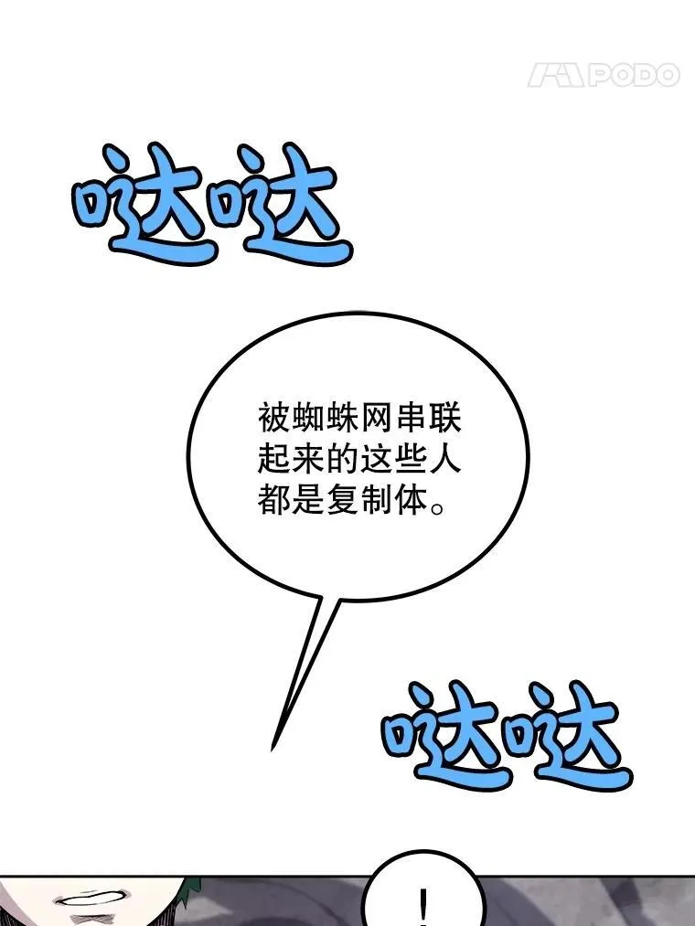 112.复制体49