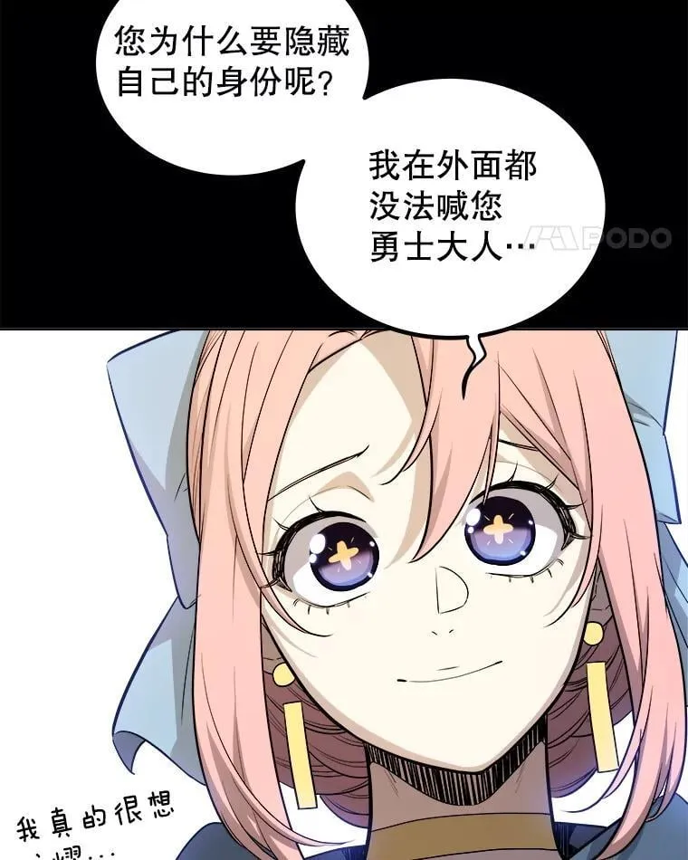 119.西部沙漠行34