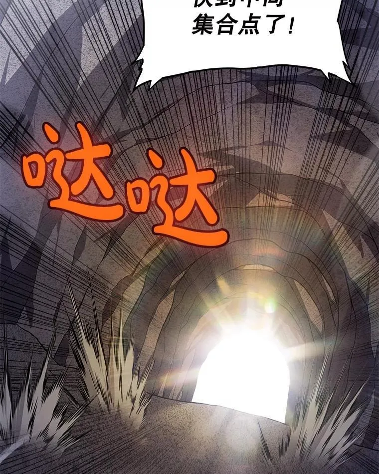 111.蜘蛛网79