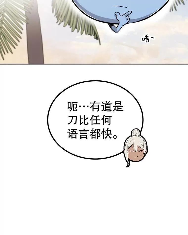 122.观看决斗66
