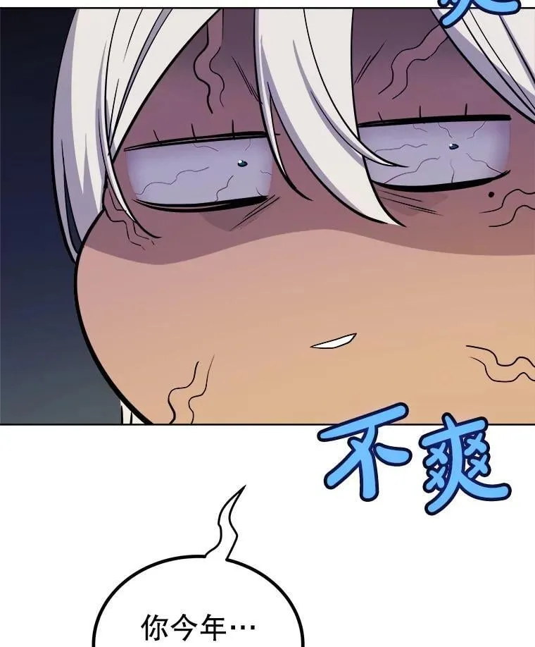 118.争风吃醋128
