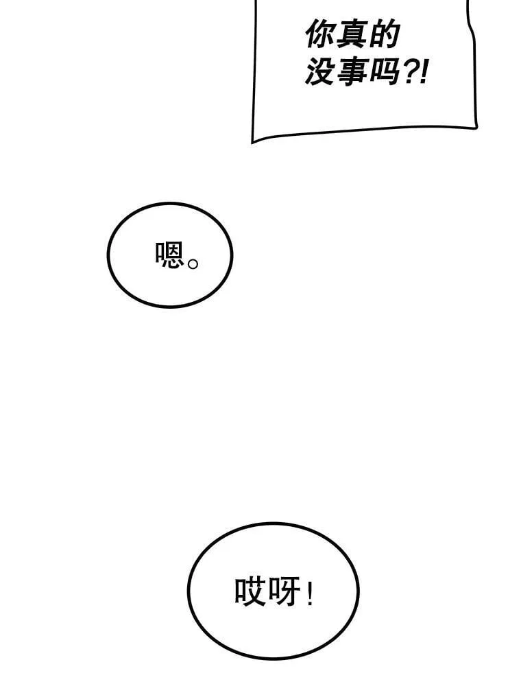 116.胜利的喜悦50