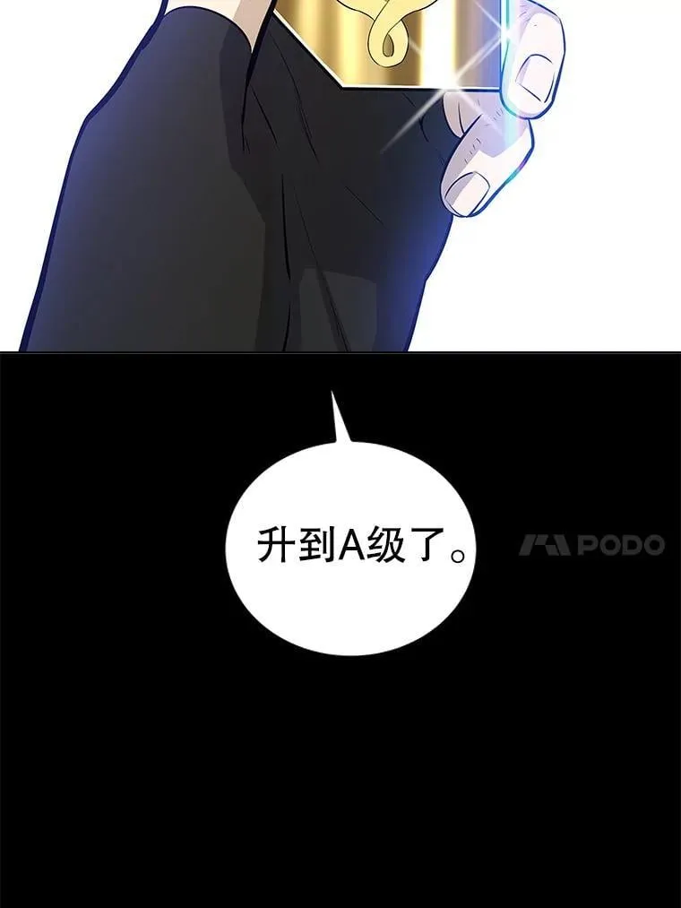 119.西部沙漠行27