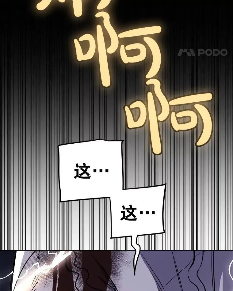 114.连环意外65