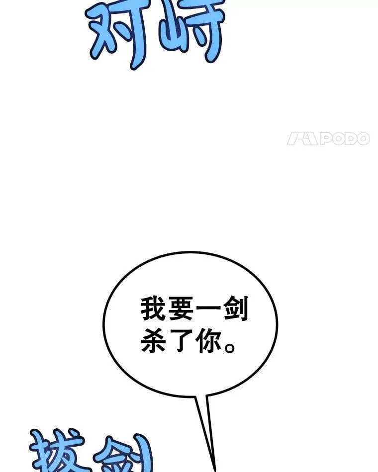 122.观看决斗61
