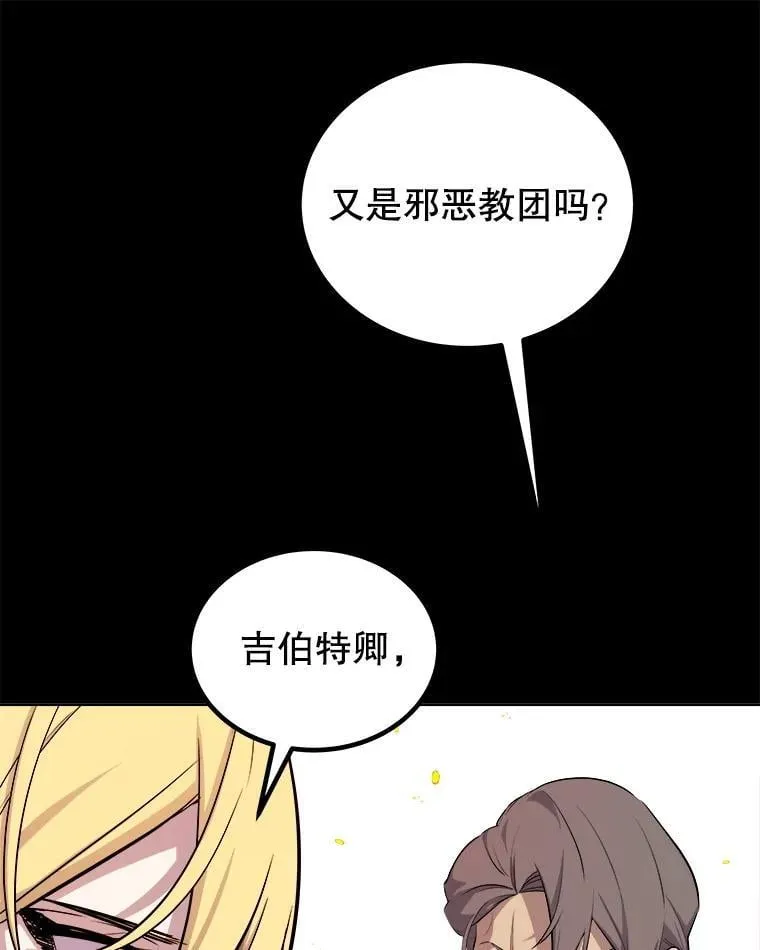 121.前往绿洲村庄46