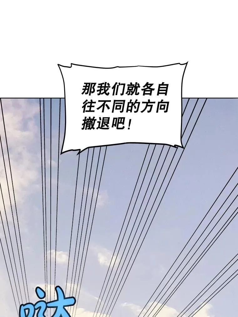 120.第120话31