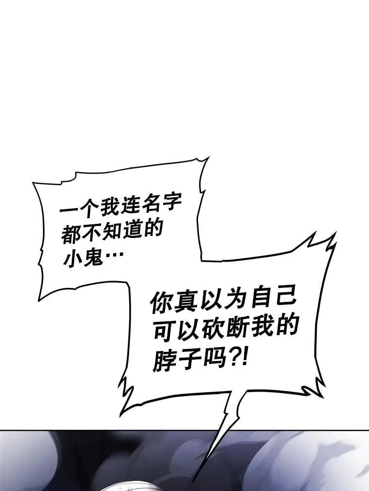 114.连环意外49