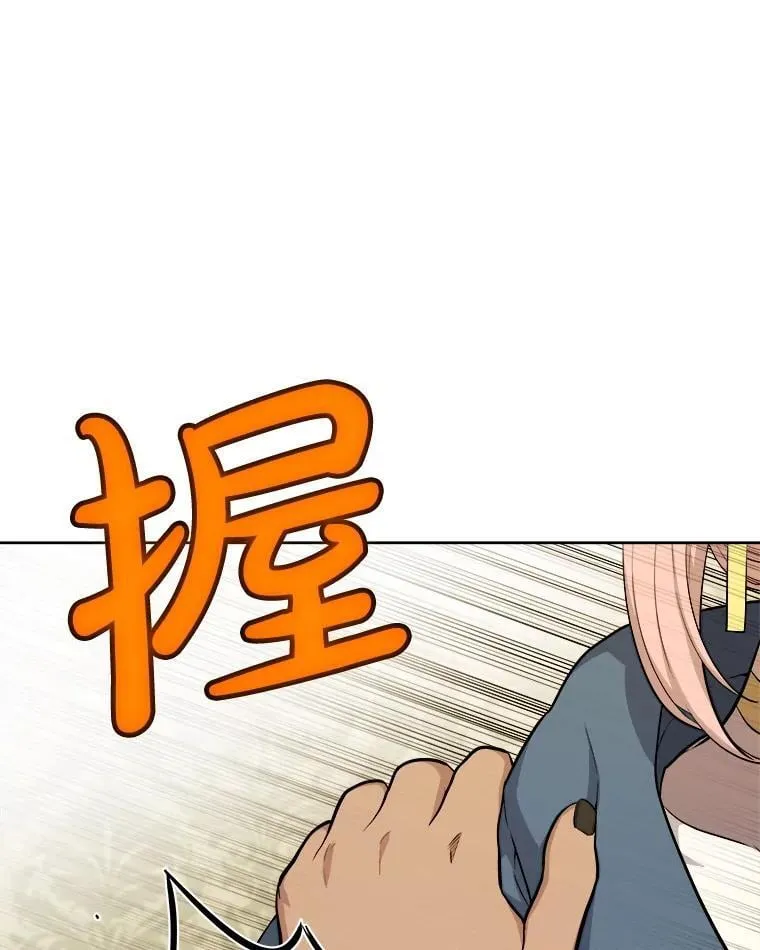 118.争风吃醋56