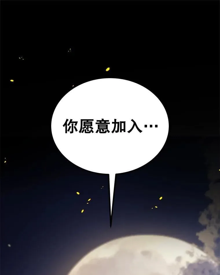 121.前往绿洲村庄67