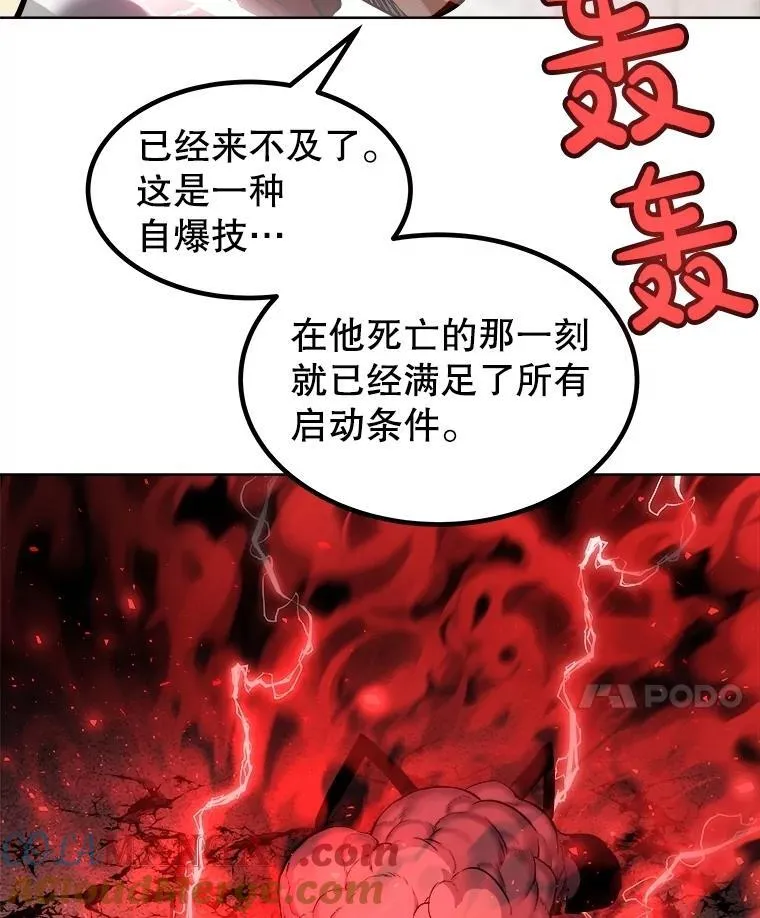 114.连环意外92