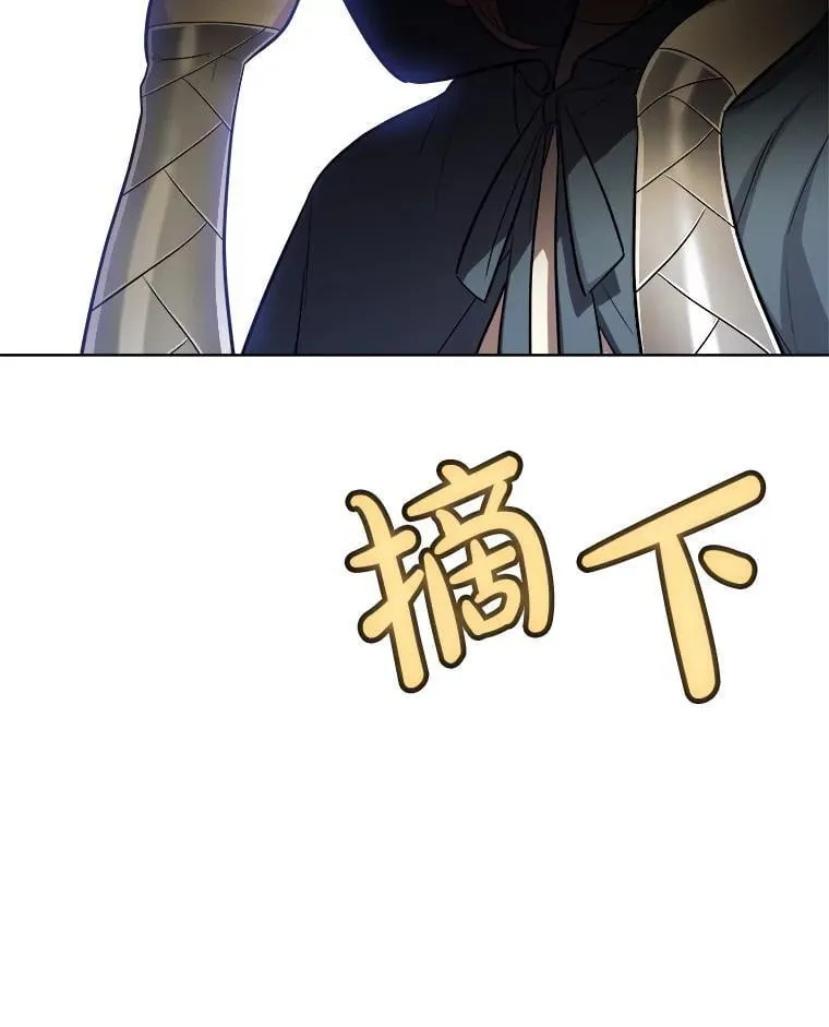 117.和圣女相见119