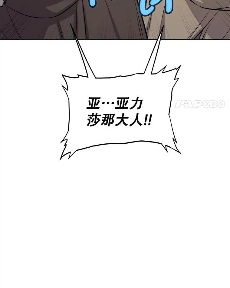 117.和圣女相见61
