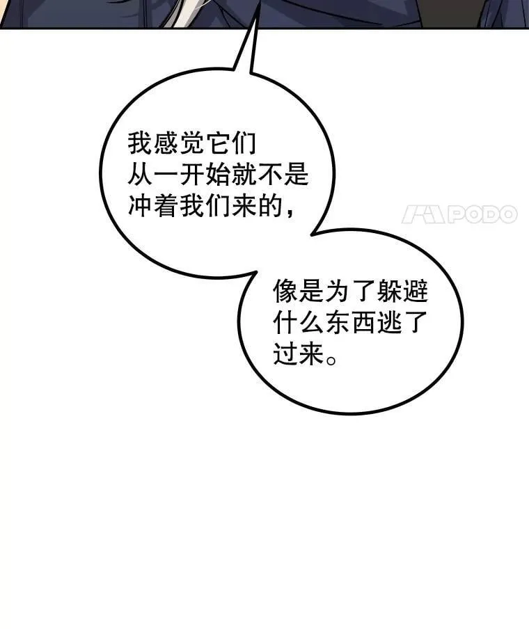 120.第120话85