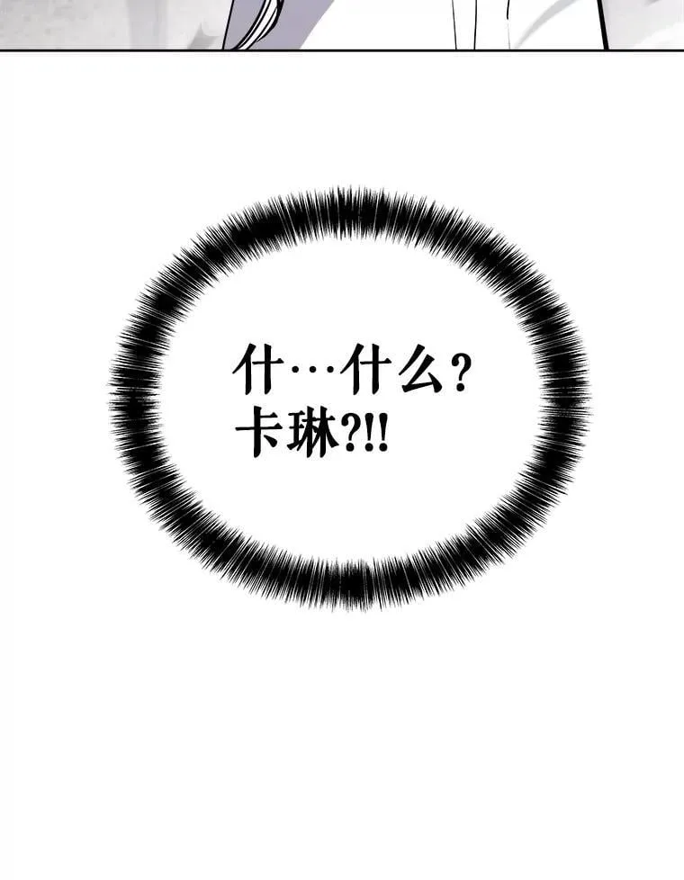 112.复制体145