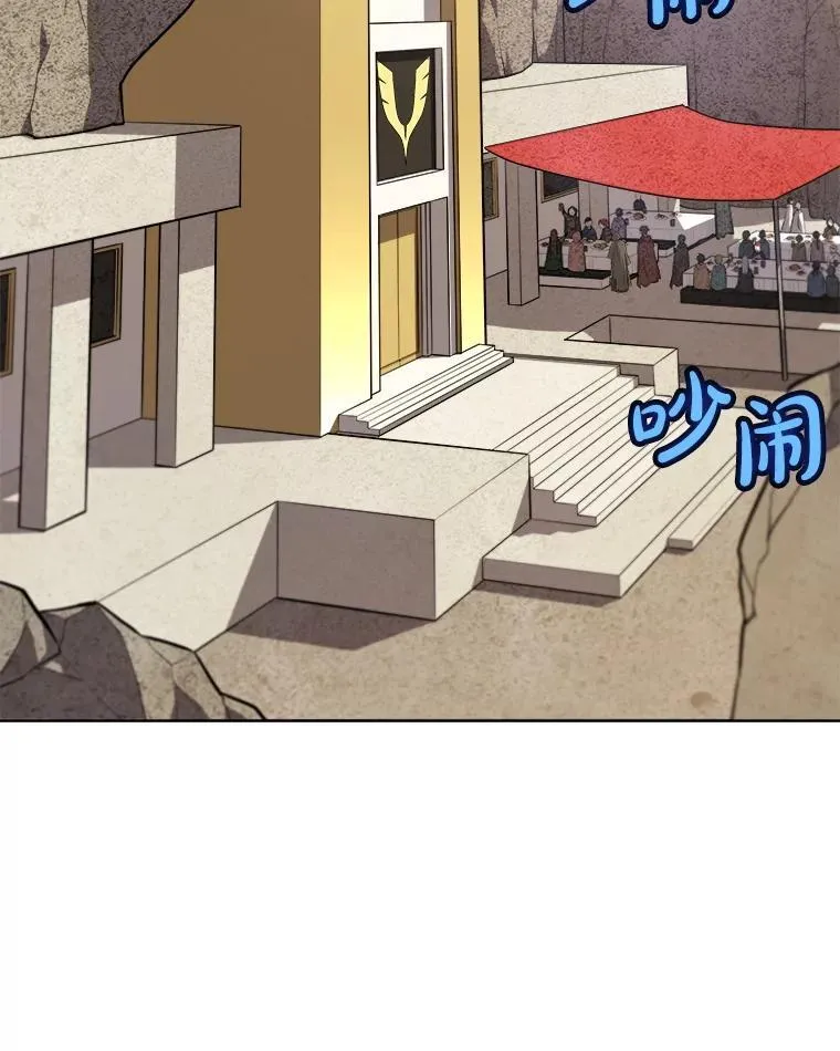 117.和圣女相见25