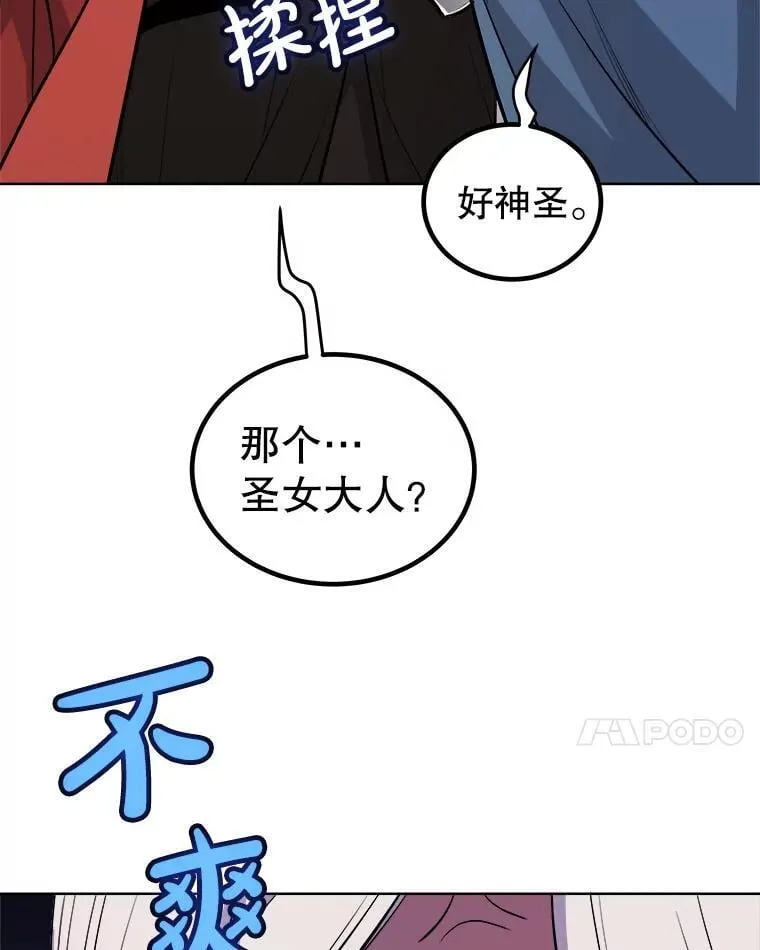 118.争风吃醋51