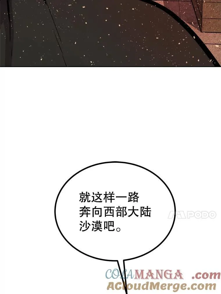 116.胜利的喜悦112