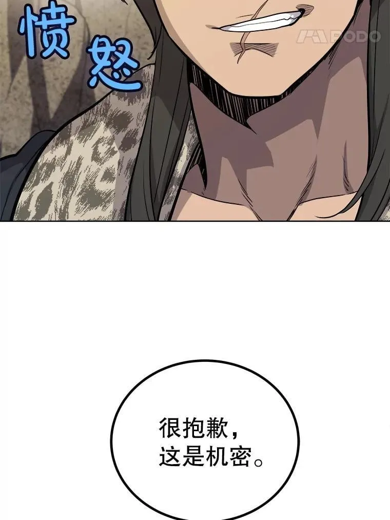 120.第120话106