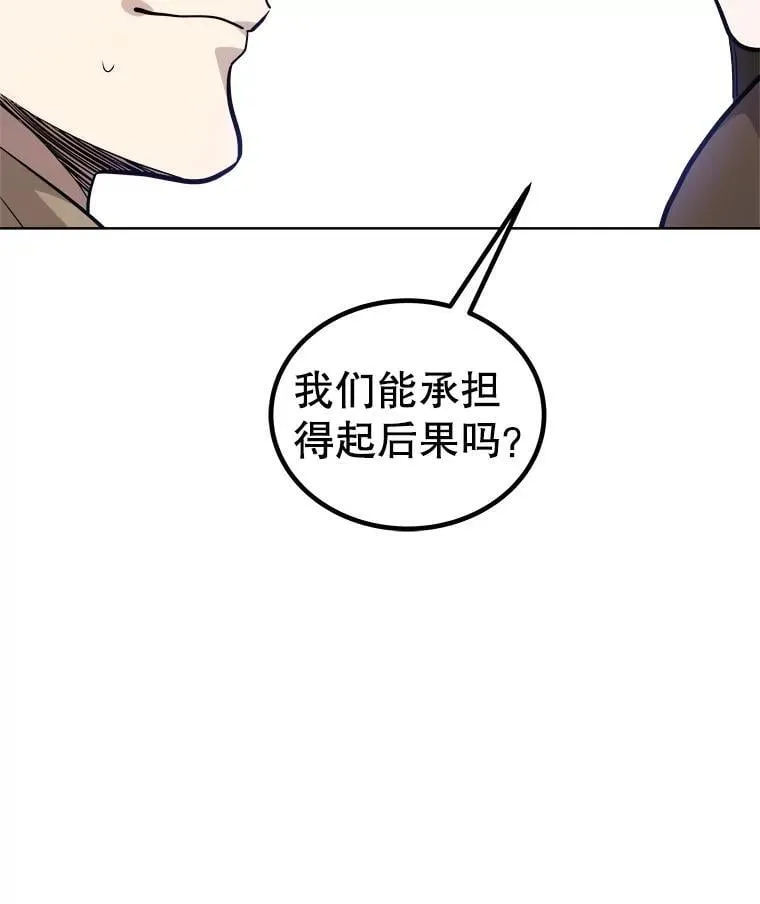 117.和圣女相见63
