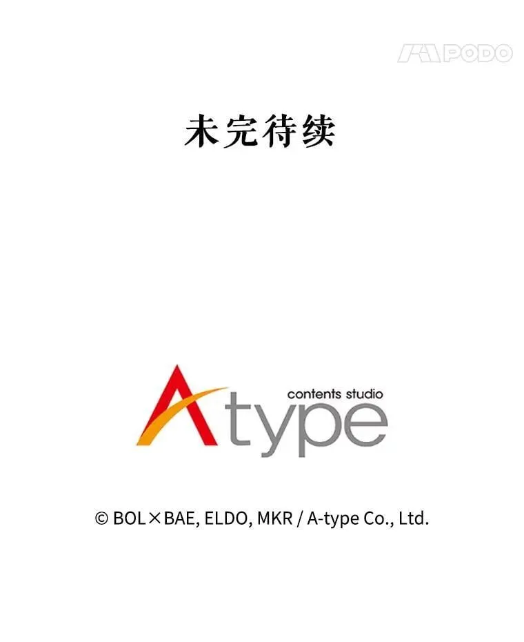 118.争风吃醋144