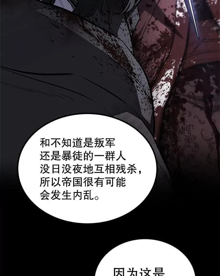 119.西部沙漠行74