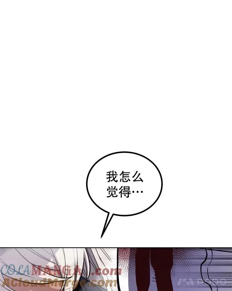 114.连环意外28