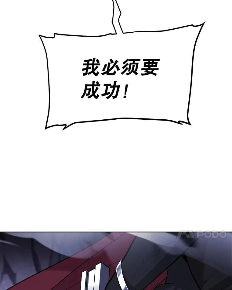 115.打破次元之门81
