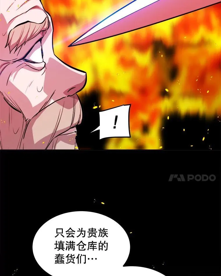121.前往绿洲村庄13