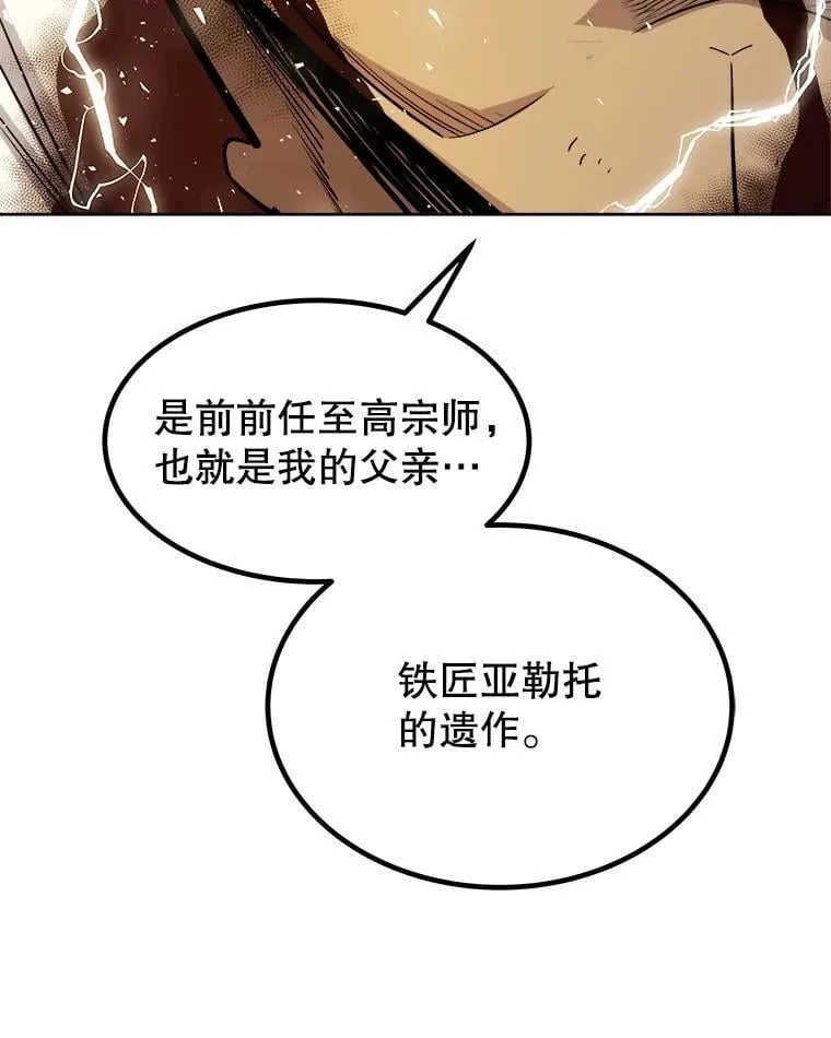 115.打破次元之门53