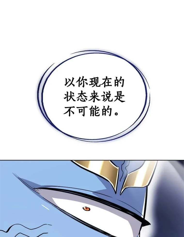 115.打破次元之门39