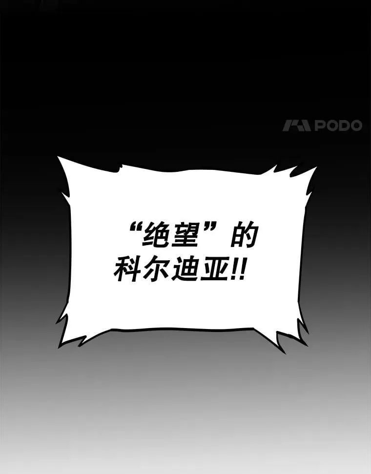 114.连环意外10
