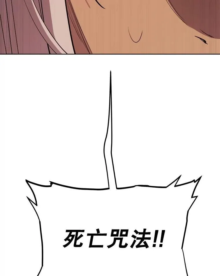114.连环意外86