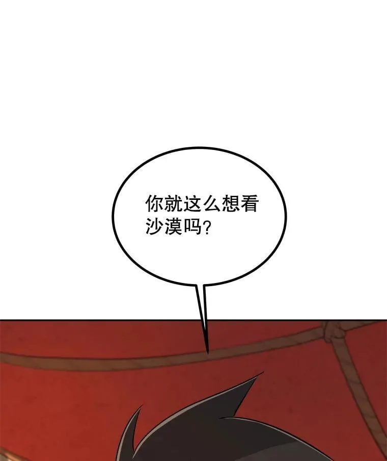 119.西部沙漠行14