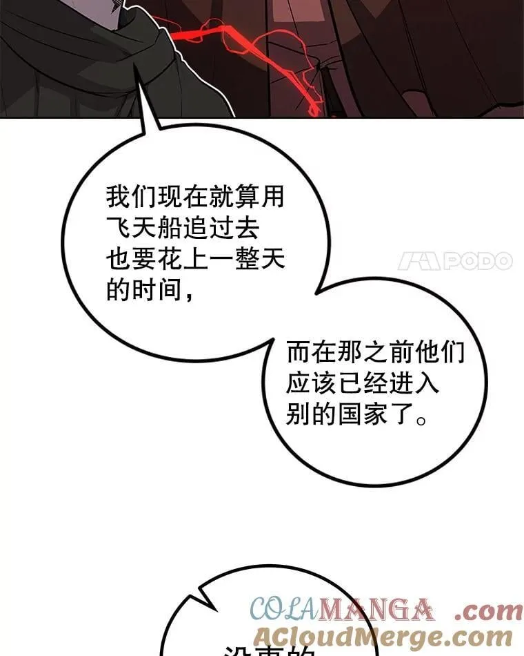 116.胜利的喜悦92
