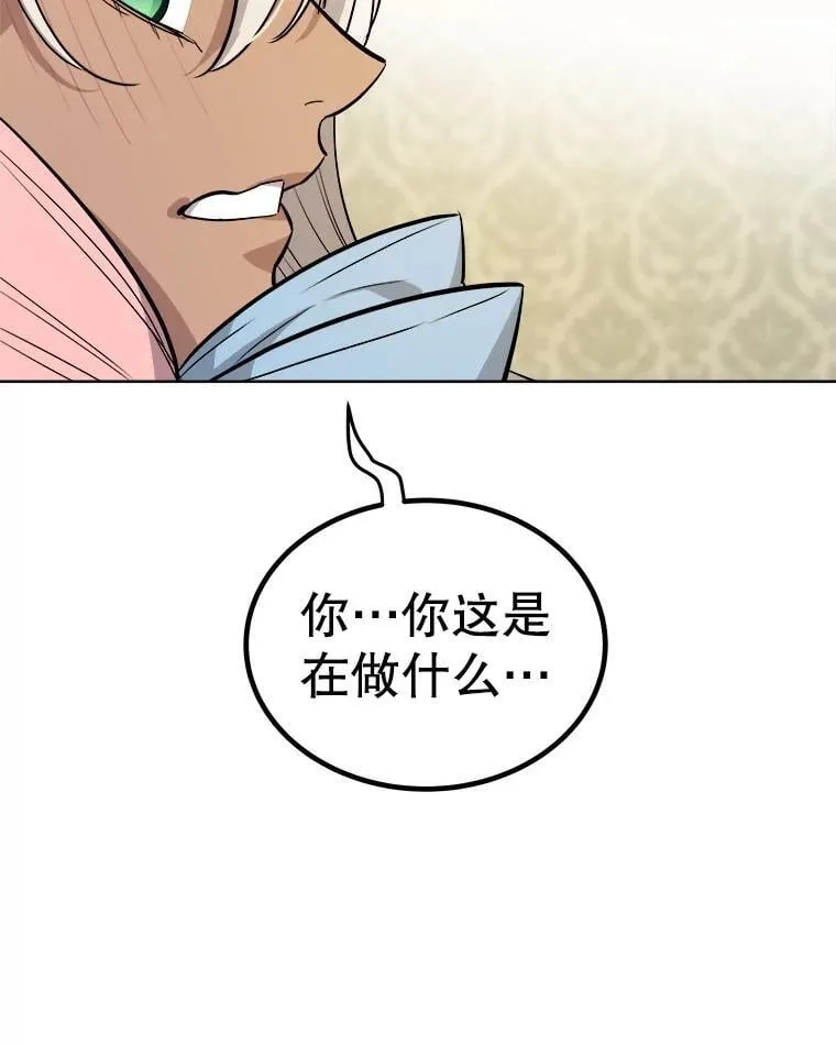 118.争风吃醋83