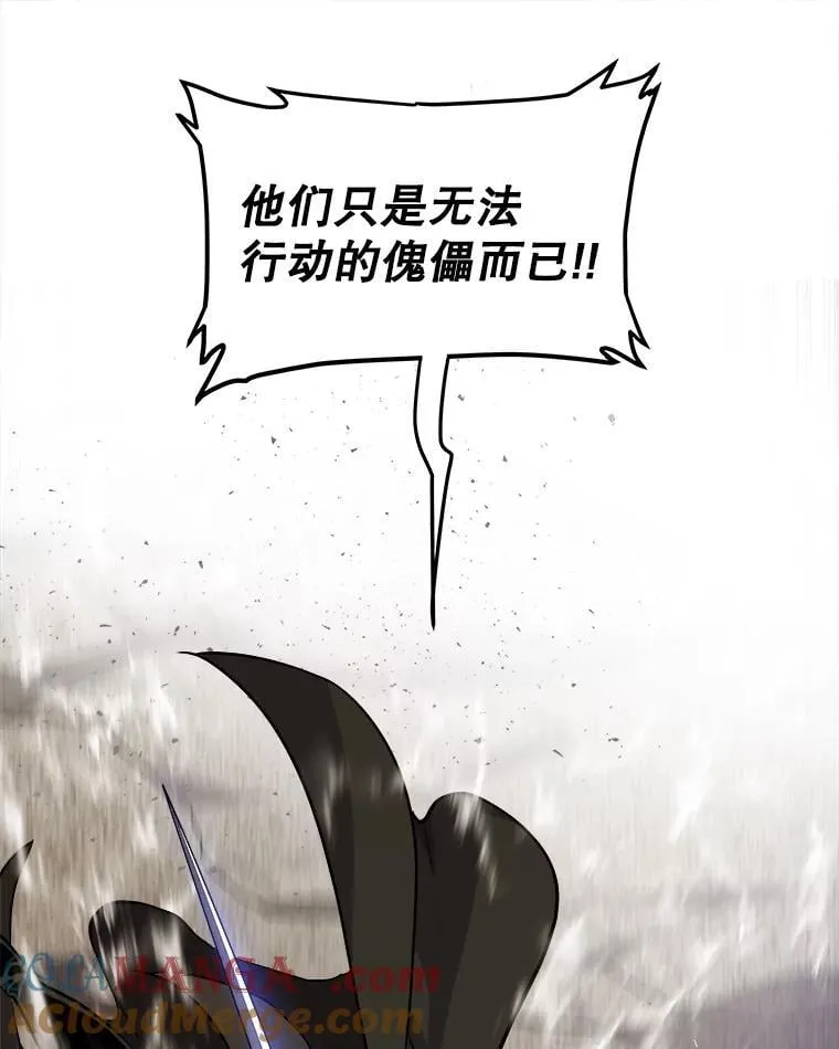 112.复制体56