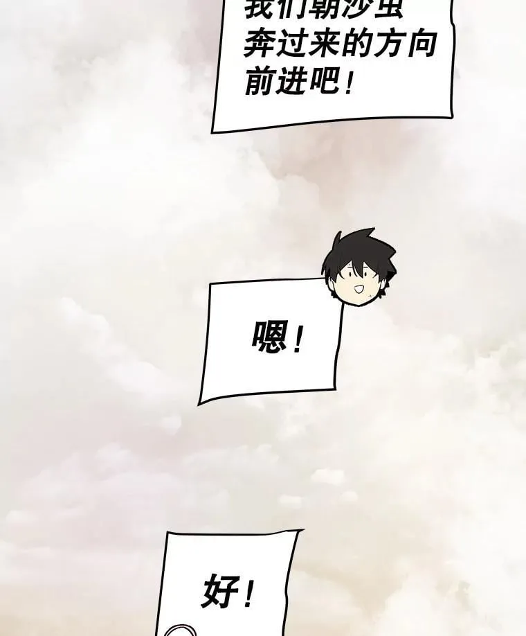 120.第120话91