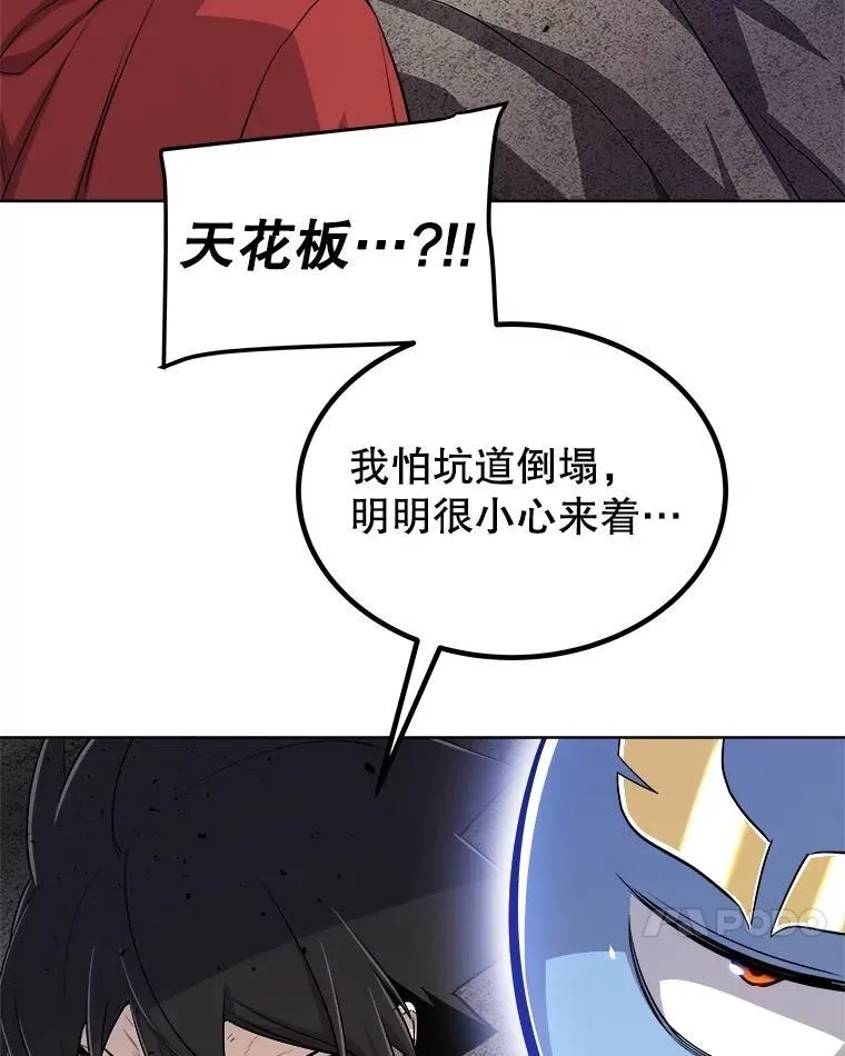 113.直面邪恶的主教106