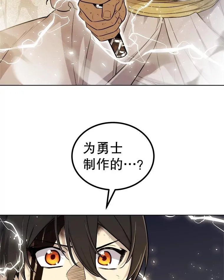 115.打破次元之门50