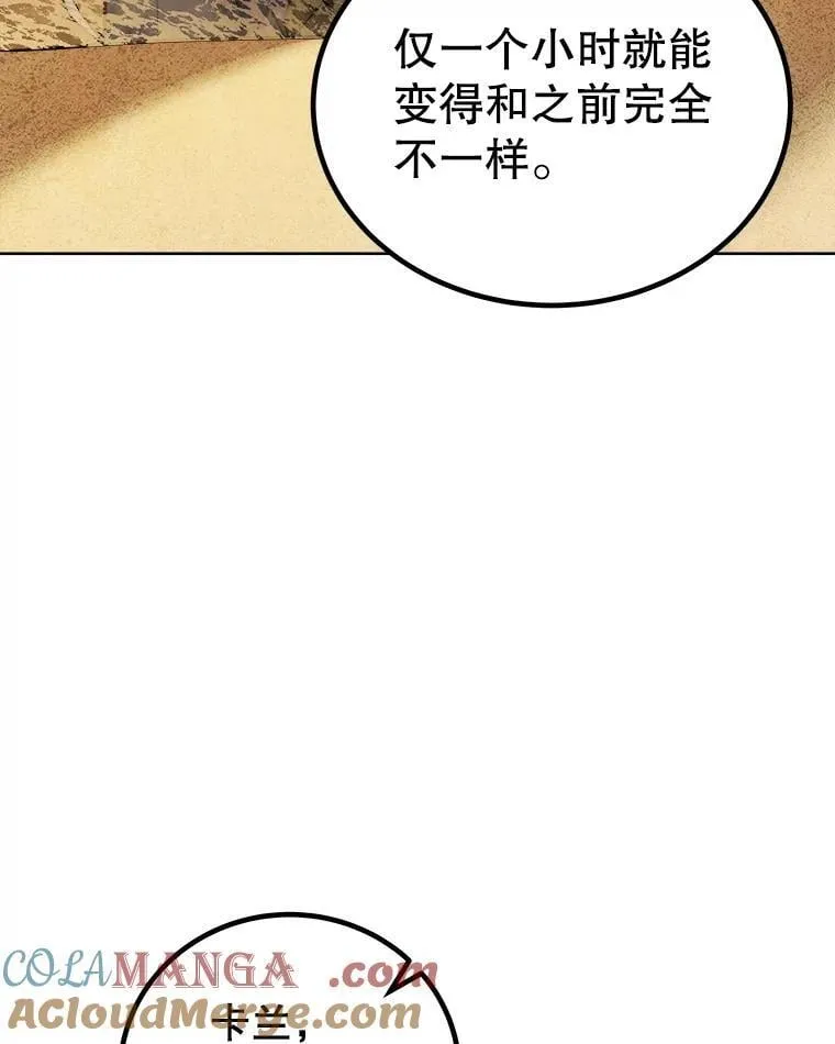 120.第120话124