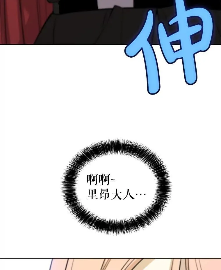 118.争风吃醋30