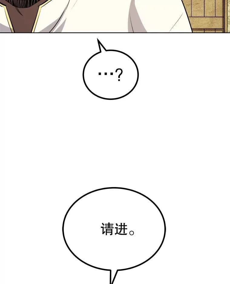 117.和圣女相见114