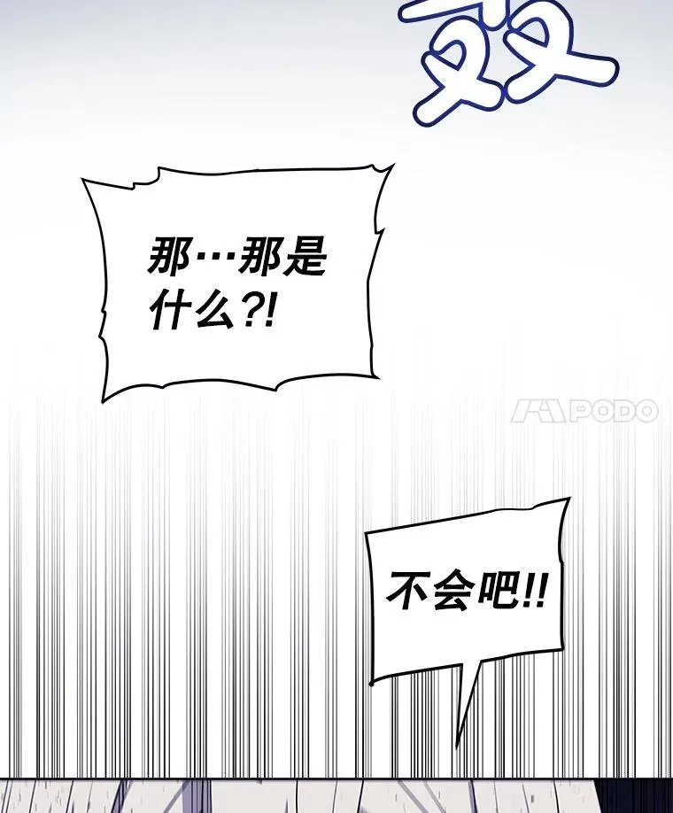 115.打破次元之门3