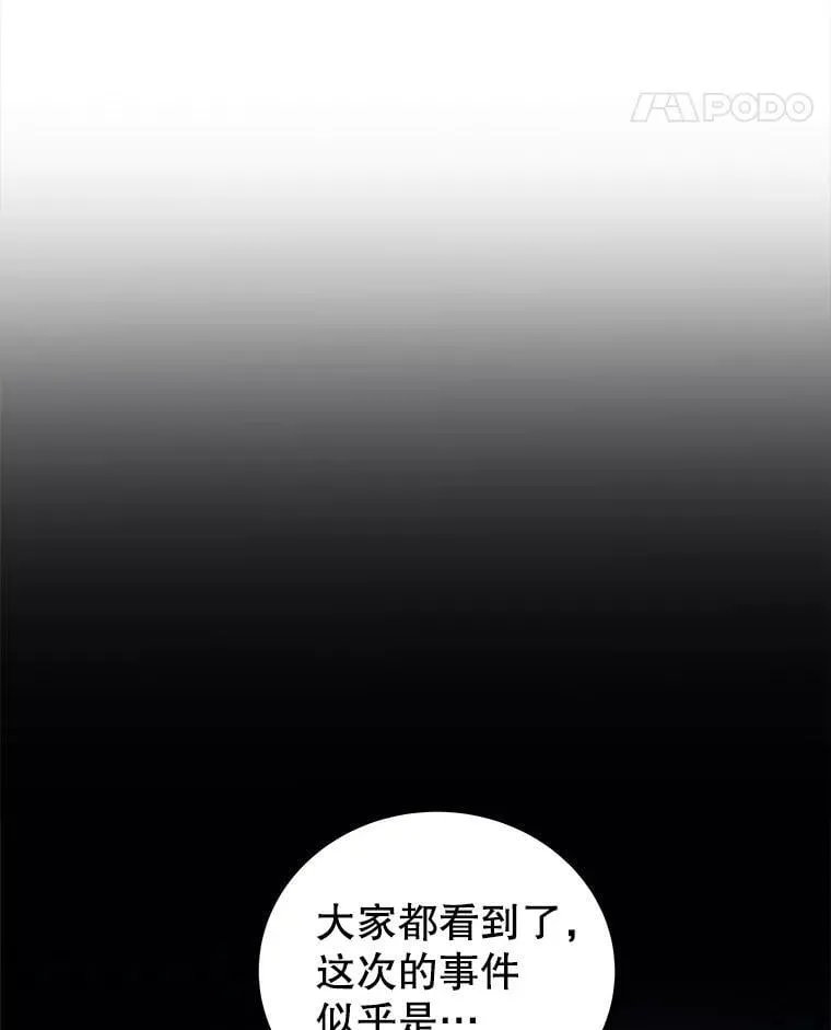 116.胜利的喜悦82