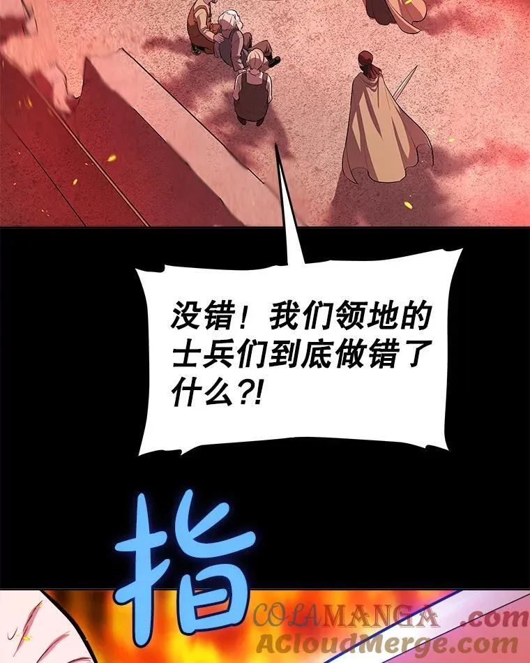 121.前往绿洲村庄12