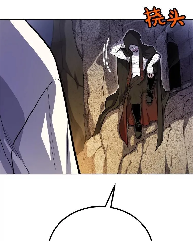 111.蜘蛛网19